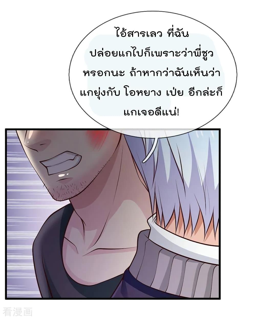 Manga-lc-com อ่านมังงะ อ่านการ์ตูน ออนไลน์ ฟรี I’mTheGreatI ตอนที่ 1 2 3 4 5 6 7 8 9 10 11 12 13 14 ฟรี ไม่มีโฆษณา Manga-lc - อ่าน มังงะ อ่าน การ์ตูน ออนไลน์ อ่านมังงะ ฟรี