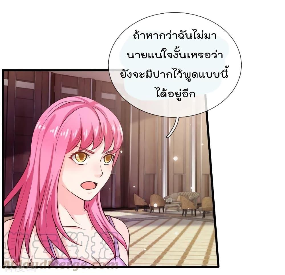 Manga-lc-com อ่านมังงะ อ่านการ์ตูน ออนไลน์ ฟรี I’mTheGreatI ตอนที่ 1 2 3 4 5 6 7 8 9 10 11 12 13 14 ฟรี ไม่มีโฆษณา Manga-lc - อ่าน มังงะ อ่าน การ์ตูน ออนไลน์ อ่านมังงะ ฟรี