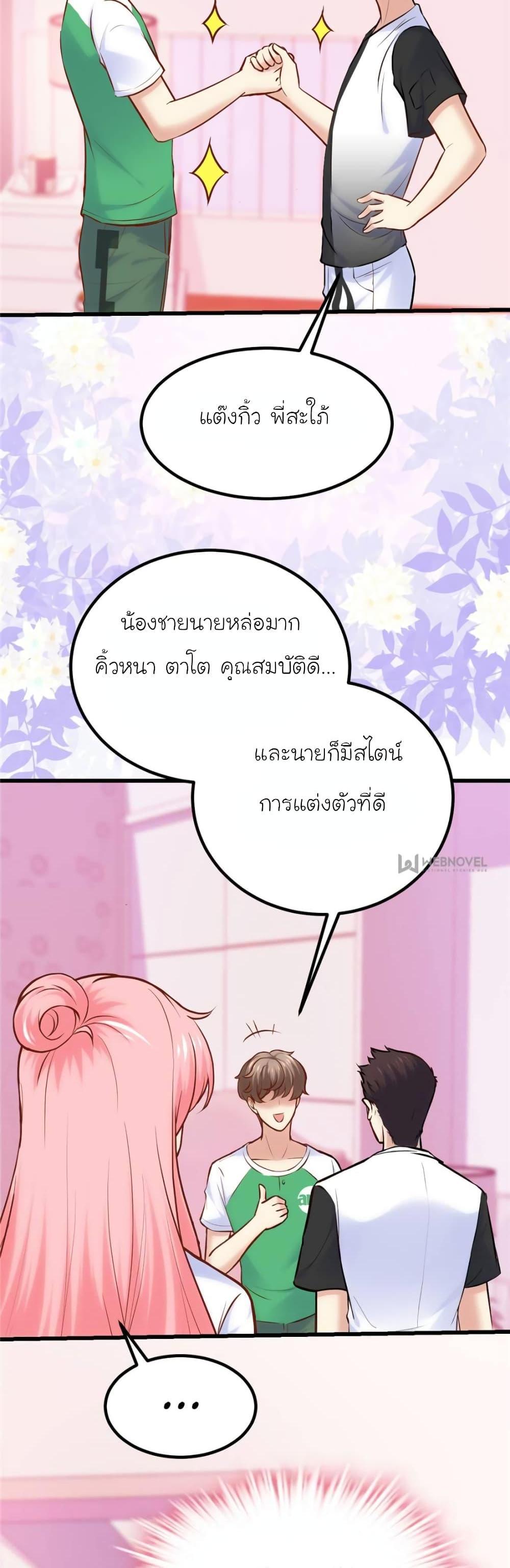 Manga-lc-com อ่านมังงะ อ่านการ์ตูน ออนไลน์ ฟรี My Beautiful Time With You ตอนที่ 1 2 3 4 5 6 7 8 9 10 11 12 13 14 ฟรี ไม่มีโฆษณา Manga-lc - อ่าน มังงะ อ่าน การ์ตูน ออนไลน์ อ่านมังงะ ฟรี