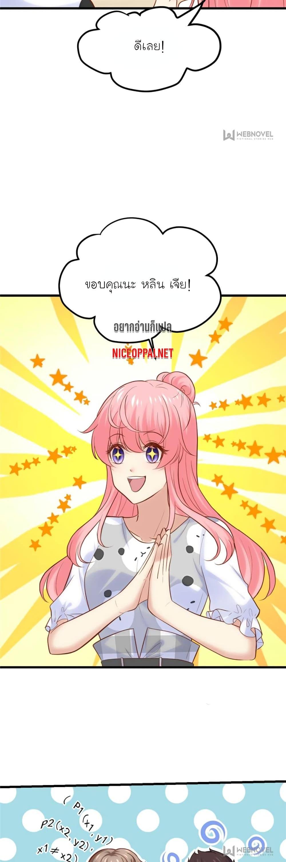 Manga-lc-com อ่านมังงะ อ่านการ์ตูน ออนไลน์ ฟรี My Beautiful Time With You ตอนที่ 1 2 3 4 5 6 7 8 9 10 11 12 13 14 ฟรี ไม่มีโฆษณา Manga-lc - อ่าน มังงะ อ่าน การ์ตูน ออนไลน์ อ่านมังงะ ฟรี