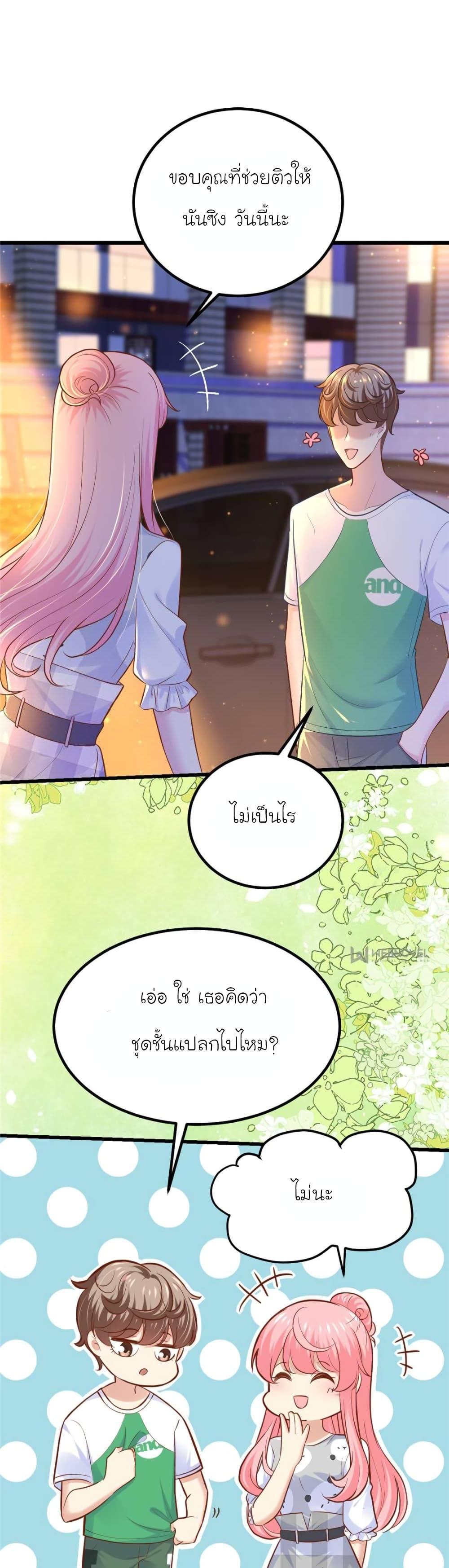 Manga-lc-com อ่านมังงะ อ่านการ์ตูน ออนไลน์ ฟรี My Beautiful Time With You ตอนที่ 1 2 3 4 5 6 7 8 9 10 11 12 13 14 ฟรี ไม่มีโฆษณา Manga-lc - อ่าน มังงะ อ่าน การ์ตูน ออนไลน์ อ่านมังงะ ฟรี