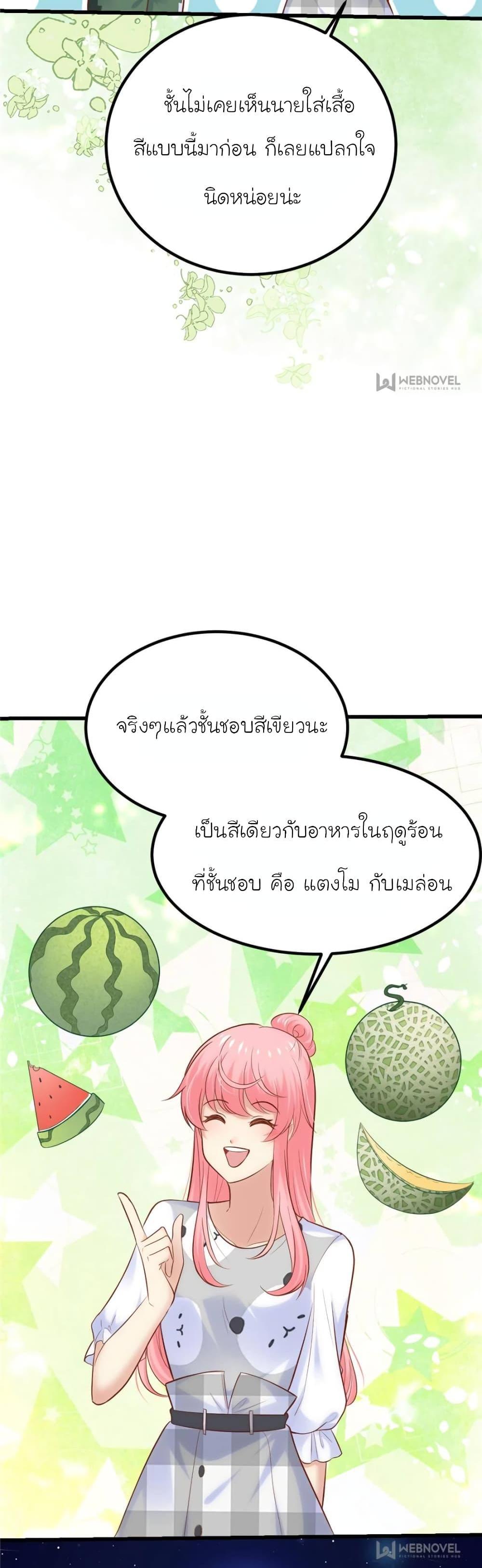 Manga-lc-com อ่านมังงะ อ่านการ์ตูน ออนไลน์ ฟรี My Beautiful Time With You ตอนที่ 1 2 3 4 5 6 7 8 9 10 11 12 13 14 ฟรี ไม่มีโฆษณา Manga-lc - อ่าน มังงะ อ่าน การ์ตูน ออนไลน์ อ่านมังงะ ฟรี