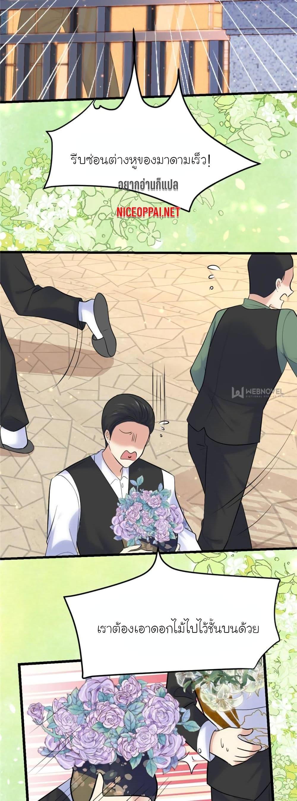 Manga-lc-com อ่านมังงะ อ่านการ์ตูน ออนไลน์ ฟรี My Beautiful Time With You ตอนที่ 1 2 3 4 5 6 7 8 9 10 11 12 13 14 ฟรี ไม่มีโฆษณา Manga-lc - อ่าน มังงะ อ่าน การ์ตูน ออนไลน์ อ่านมังงะ ฟรี
