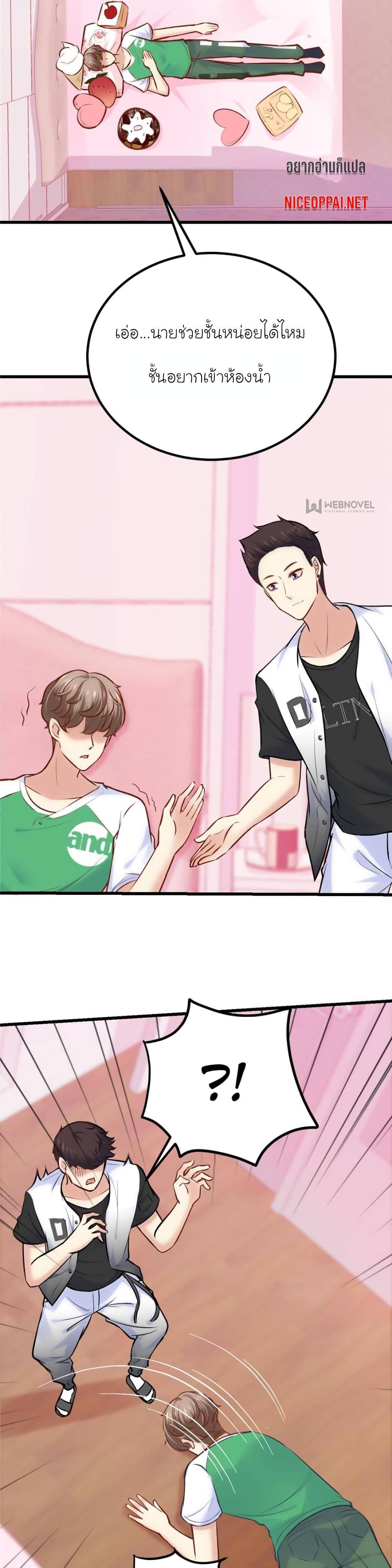 Manga-lc-com อ่านมังงะ อ่านการ์ตูน ออนไลน์ ฟรี My Beautiful Time With You ตอนที่ 1 2 3 4 5 6 7 8 9 10 11 12 13 14 ฟรี ไม่มีโฆษณา Manga-lc - อ่าน มังงะ อ่าน การ์ตูน ออนไลน์ อ่านมังงะ ฟรี