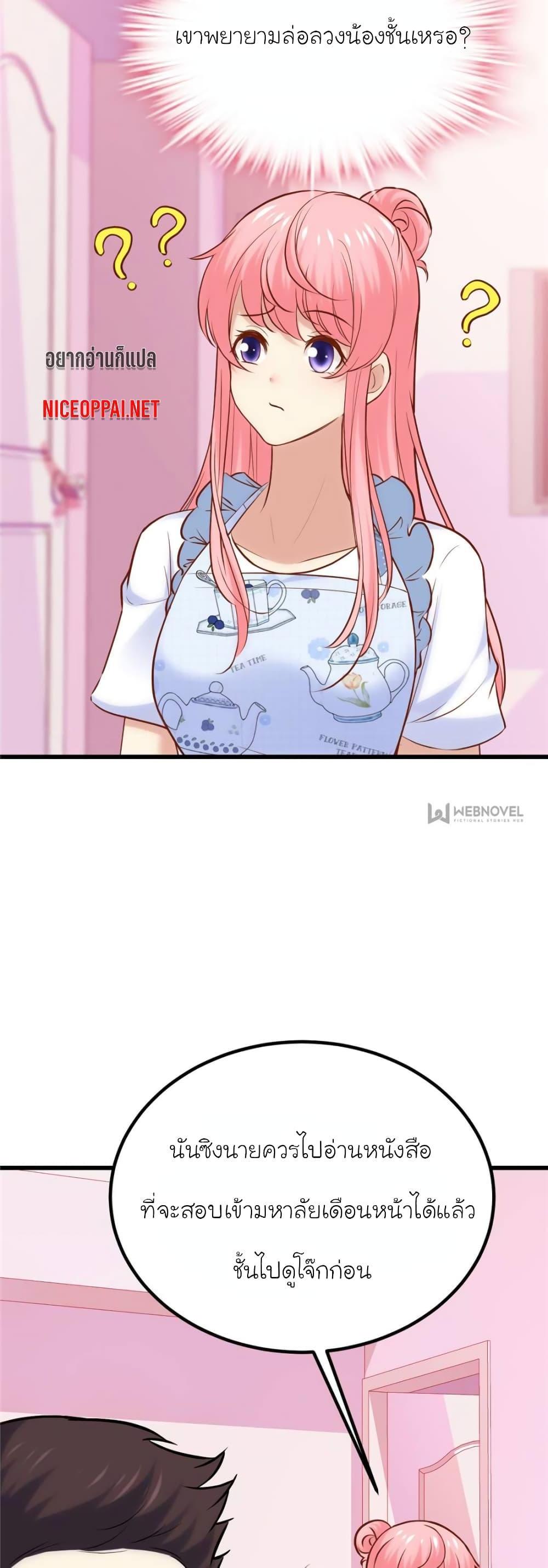 Manga-lc-com อ่านมังงะ อ่านการ์ตูน ออนไลน์ ฟรี My Beautiful Time With You ตอนที่ 1 2 3 4 5 6 7 8 9 10 11 12 13 14 ฟรี ไม่มีโฆษณา Manga-lc - อ่าน มังงะ อ่าน การ์ตูน ออนไลน์ อ่านมังงะ ฟรี