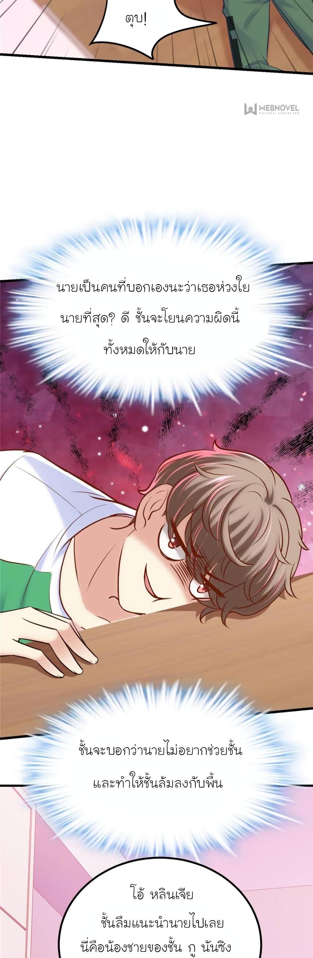 Manga-lc-com อ่านมังงะ อ่านการ์ตูน ออนไลน์ ฟรี My Beautiful Time With You ตอนที่ 1 2 3 4 5 6 7 8 9 10 11 12 13 14 ฟรี ไม่มีโฆษณา Manga-lc - อ่าน มังงะ อ่าน การ์ตูน ออนไลน์ อ่านมังงะ ฟรี