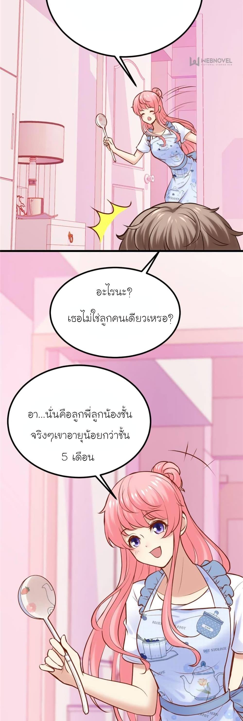 Manga-lc-com อ่านมังงะ อ่านการ์ตูน ออนไลน์ ฟรี My Beautiful Time With You ตอนที่ 1 2 3 4 5 6 7 8 9 10 11 12 13 14 ฟรี ไม่มีโฆษณา Manga-lc - อ่าน มังงะ อ่าน การ์ตูน ออนไลน์ อ่านมังงะ ฟรี