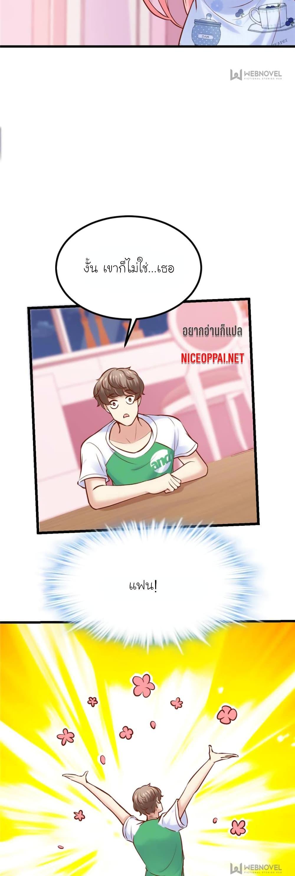 Manga-lc-com อ่านมังงะ อ่านการ์ตูน ออนไลน์ ฟรี My Beautiful Time With You ตอนที่ 1 2 3 4 5 6 7 8 9 10 11 12 13 14 ฟรี ไม่มีโฆษณา Manga-lc - อ่าน มังงะ อ่าน การ์ตูน ออนไลน์ อ่านมังงะ ฟรี