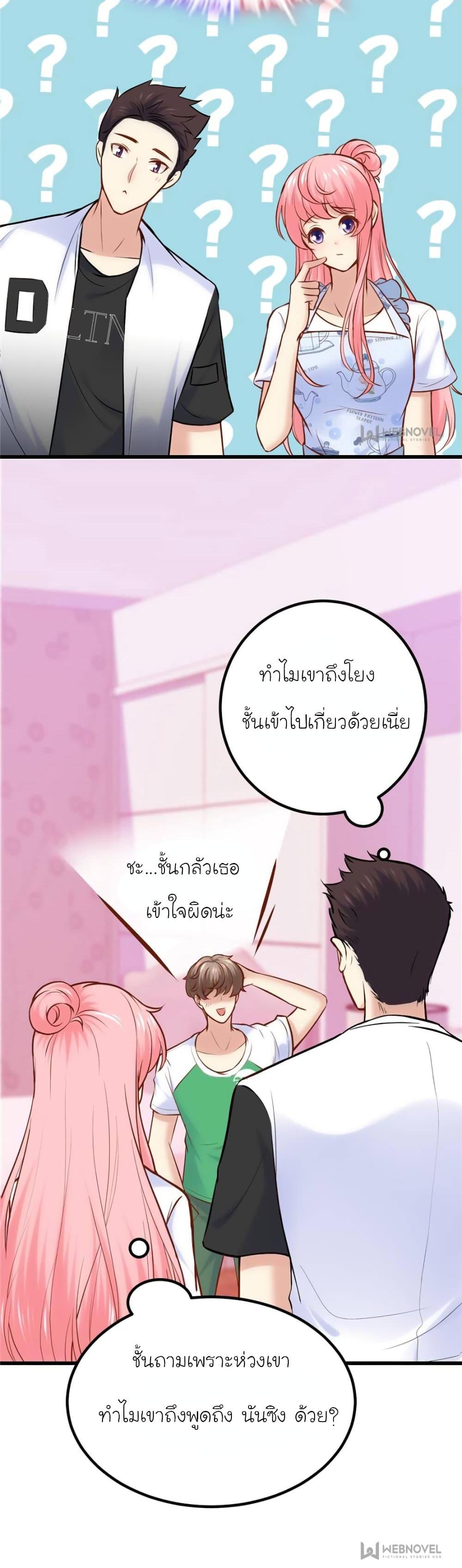 Manga-lc-com อ่านมังงะ อ่านการ์ตูน ออนไลน์ ฟรี My Beautiful Time With You ตอนที่ 1 2 3 4 5 6 7 8 9 10 11 12 13 14 ฟรี ไม่มีโฆษณา Manga-lc - อ่าน มังงะ อ่าน การ์ตูน ออนไลน์ อ่านมังงะ ฟรี
