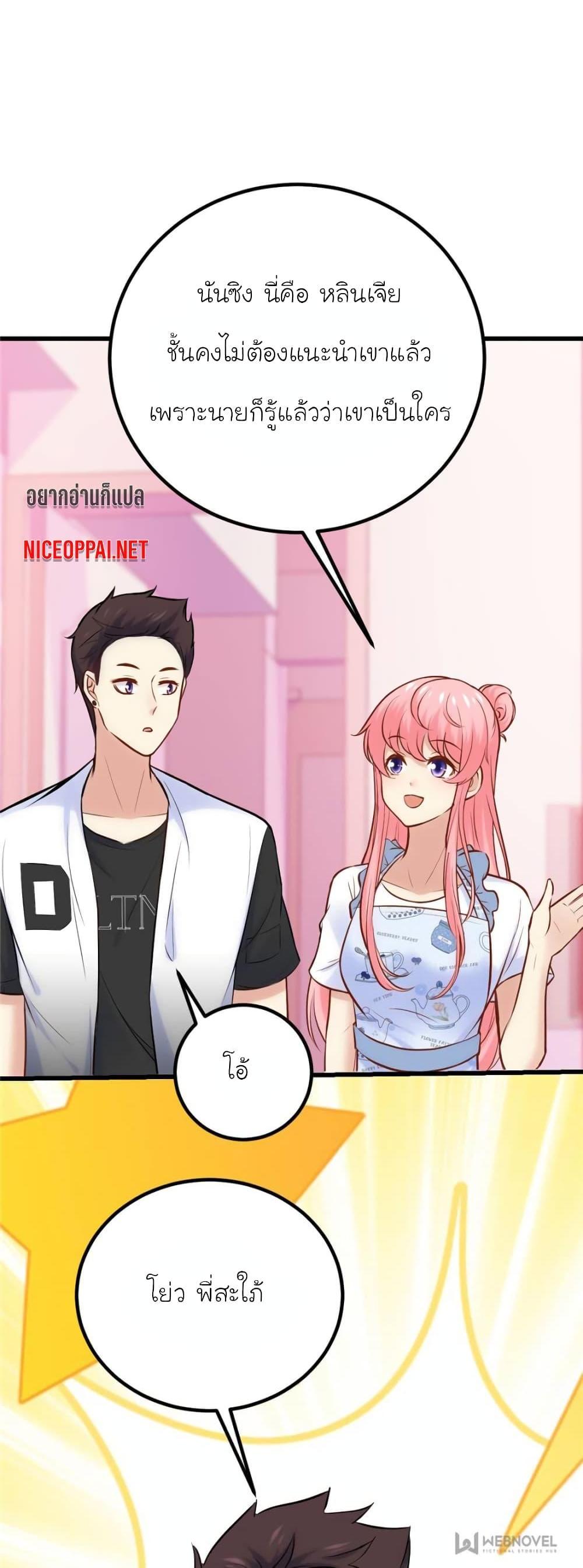 Manga-lc-com อ่านมังงะ อ่านการ์ตูน ออนไลน์ ฟรี My Beautiful Time With You ตอนที่ 1 2 3 4 5 6 7 8 9 10 11 12 13 14 ฟรี ไม่มีโฆษณา Manga-lc - อ่าน มังงะ อ่าน การ์ตูน ออนไลน์ อ่านมังงะ ฟรี