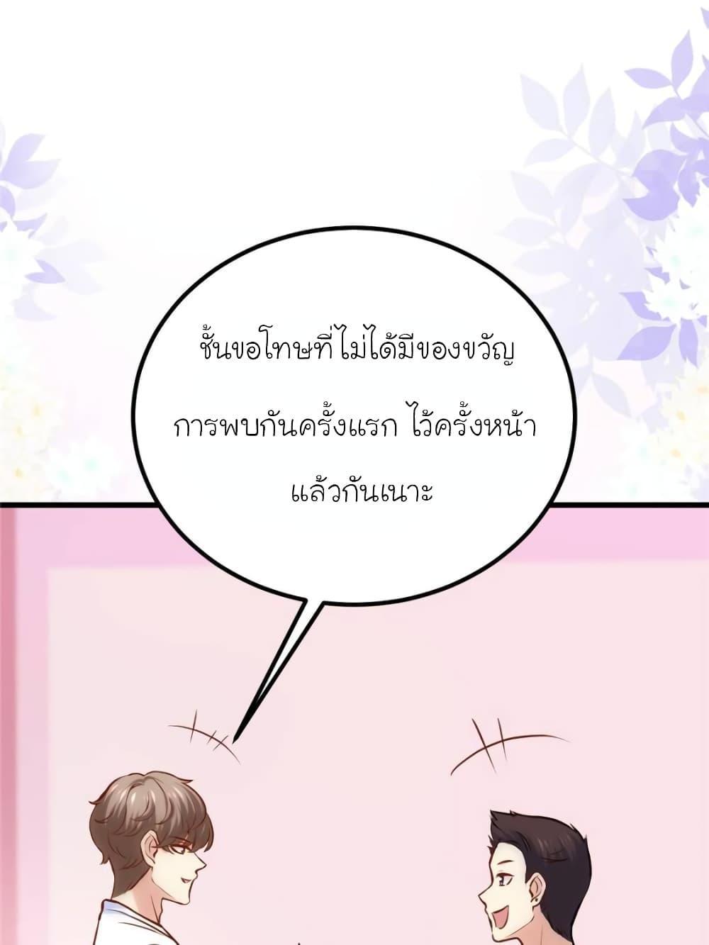 Manga-lc-com อ่านมังงะ อ่านการ์ตูน ออนไลน์ ฟรี My Beautiful Time With You ตอนที่ 1 2 3 4 5 6 7 8 9 10 11 12 13 14 ฟรี ไม่มีโฆษณา Manga-lc - อ่าน มังงะ อ่าน การ์ตูน ออนไลน์ อ่านมังงะ ฟรี