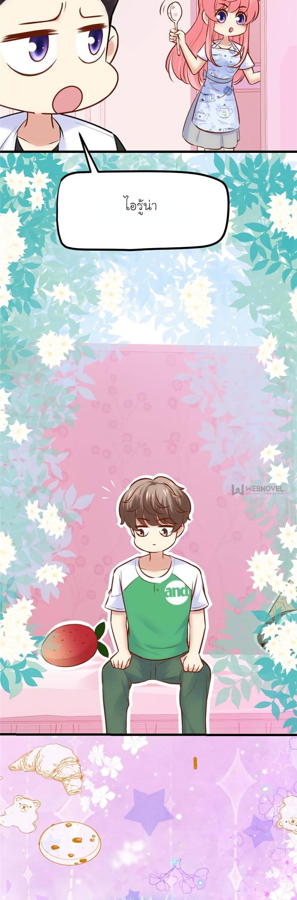 Manga-lc-com อ่านมังงะ อ่านการ์ตูน ออนไลน์ ฟรี My Beautiful Time With You ตอนที่ 1 2 3 4 5 6 7 8 9 10 11 12 13 14 ฟรี ไม่มีโฆษณา Manga-lc - อ่าน มังงะ อ่าน การ์ตูน ออนไลน์ อ่านมังงะ ฟรี