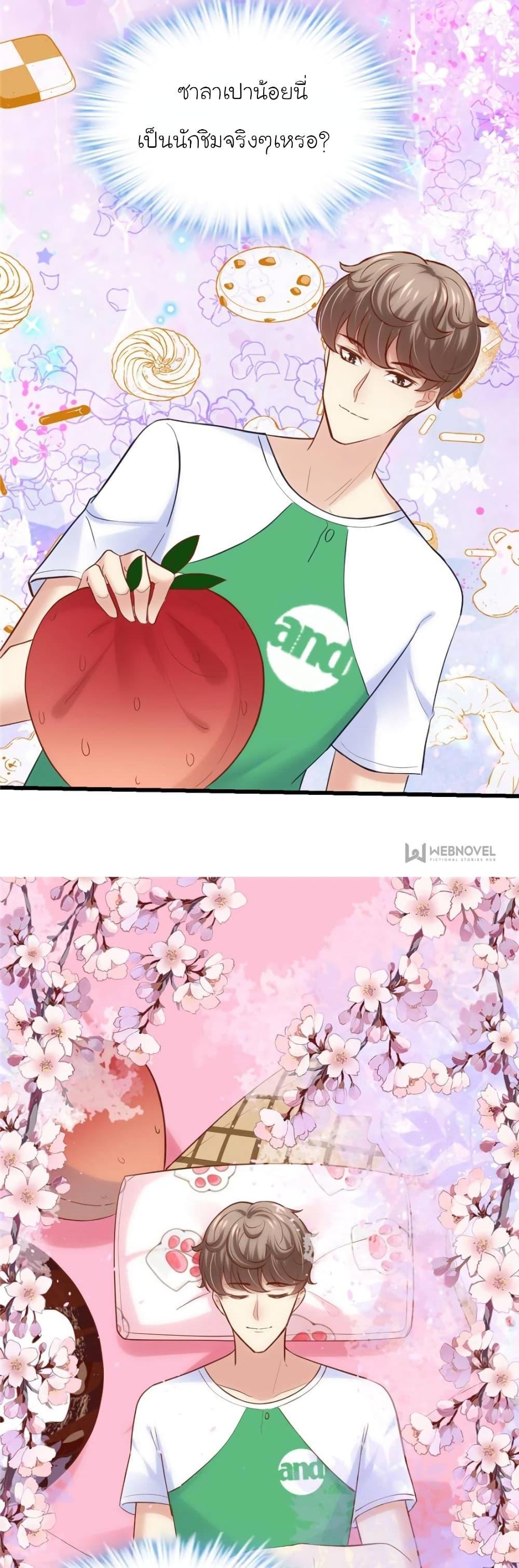 Manga-lc-com อ่านมังงะ อ่านการ์ตูน ออนไลน์ ฟรี My Beautiful Time With You ตอนที่ 1 2 3 4 5 6 7 8 9 10 11 12 13 14 ฟรี ไม่มีโฆษณา Manga-lc - อ่าน มังงะ อ่าน การ์ตูน ออนไลน์ อ่านมังงะ ฟรี