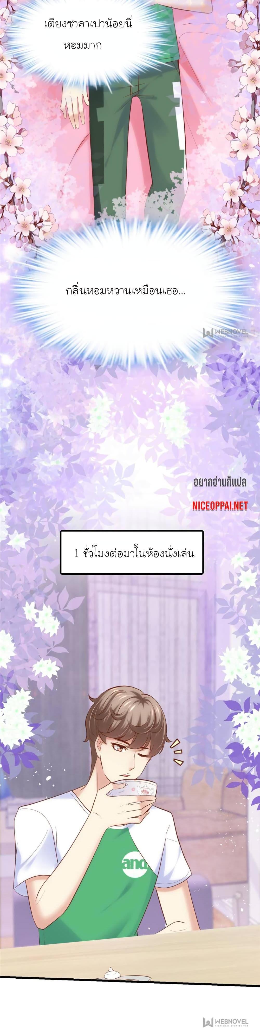 Manga-lc-com อ่านมังงะ อ่านการ์ตูน ออนไลน์ ฟรี My Beautiful Time With You ตอนที่ 1 2 3 4 5 6 7 8 9 10 11 12 13 14 ฟรี ไม่มีโฆษณา Manga-lc - อ่าน มังงะ อ่าน การ์ตูน ออนไลน์ อ่านมังงะ ฟรี