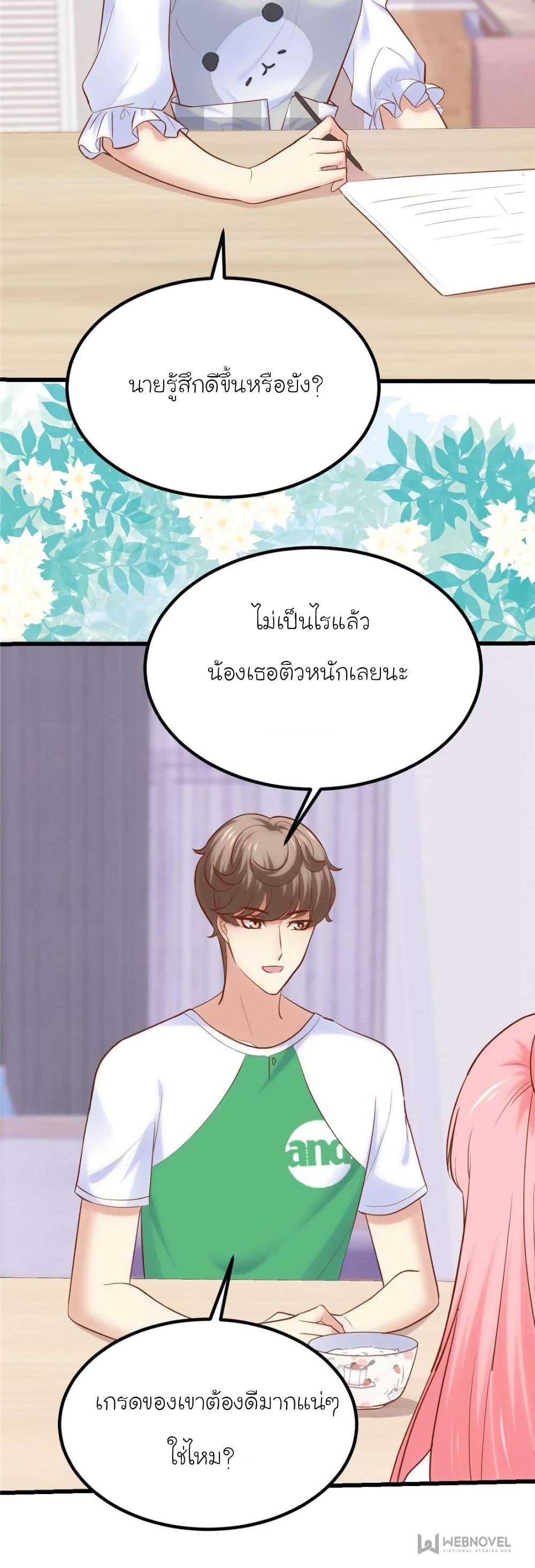 Manga-lc-com อ่านมังงะ อ่านการ์ตูน ออนไลน์ ฟรี My Beautiful Time With You ตอนที่ 1 2 3 4 5 6 7 8 9 10 11 12 13 14 ฟรี ไม่มีโฆษณา Manga-lc - อ่าน มังงะ อ่าน การ์ตูน ออนไลน์ อ่านมังงะ ฟรี