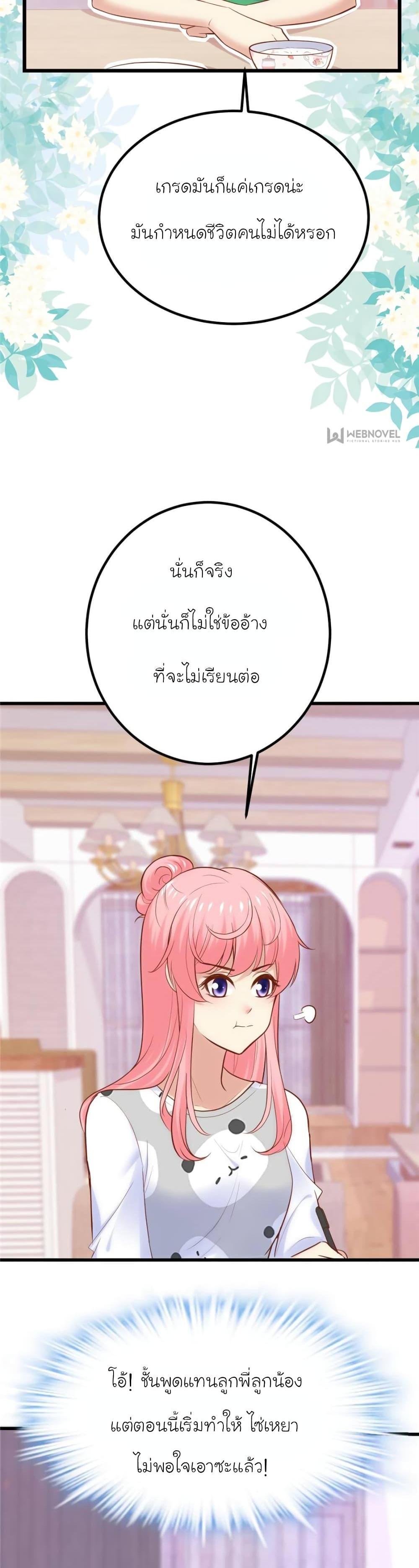 Manga-lc-com อ่านมังงะ อ่านการ์ตูน ออนไลน์ ฟรี My Beautiful Time With You ตอนที่ 1 2 3 4 5 6 7 8 9 10 11 12 13 14 ฟรี ไม่มีโฆษณา Manga-lc - อ่าน มังงะ อ่าน การ์ตูน ออนไลน์ อ่านมังงะ ฟรี