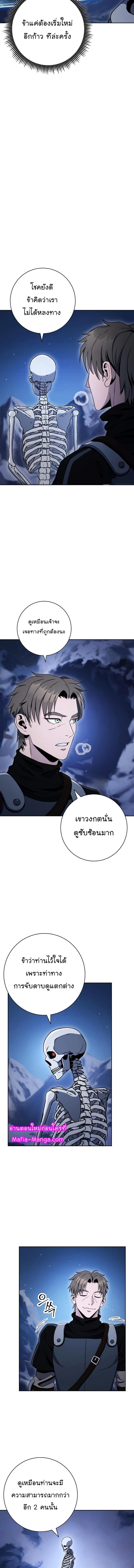 Manga-lc-com อ่านมังงะ อ่านการ์ตูน ออนไลน์ ฟรี Skeleton Soldier ตอนที่ 1 2 3 4 5 6 7 8 9 10 11 12 13 14 ฟรี ไม่มีโฆษณา Manga-lc - อ่าน มังงะ อ่าน การ์ตูน ออนไลน์ อ่านมังงะ ฟรี