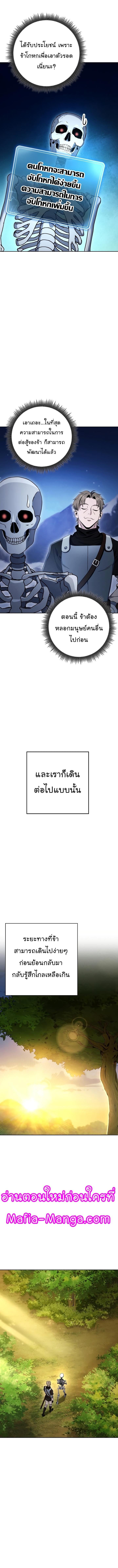 Manga-lc-com อ่านมังงะ อ่านการ์ตูน ออนไลน์ ฟรี Skeleton Soldier ตอนที่ 1 2 3 4 5 6 7 8 9 10 11 12 13 14 ฟรี ไม่มีโฆษณา Manga-lc - อ่าน มังงะ อ่าน การ์ตูน ออนไลน์ อ่านมังงะ ฟรี