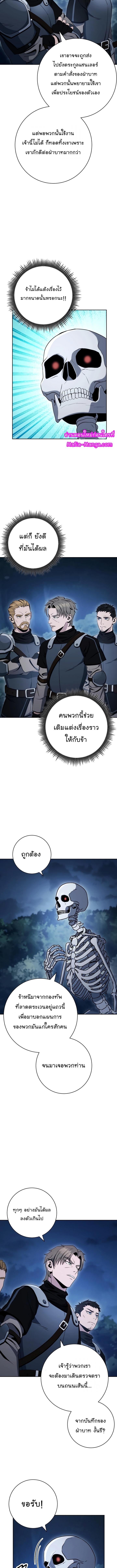 Manga-lc-com อ่านมังงะ อ่านการ์ตูน ออนไลน์ ฟรี Skeleton Soldier ตอนที่ 1 2 3 4 5 6 7 8 9 10 11 12 13 14 ฟรี ไม่มีโฆษณา Manga-lc - อ่าน มังงะ อ่าน การ์ตูน ออนไลน์ อ่านมังงะ ฟรี