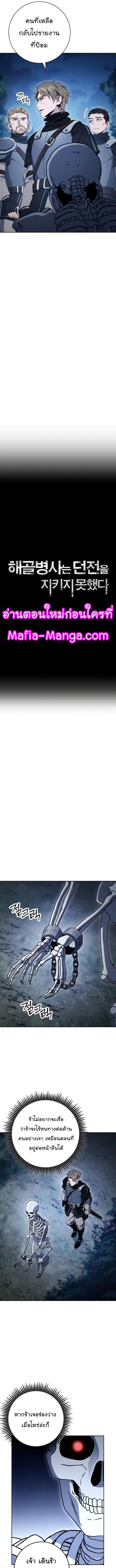 Manga-lc-com อ่านมังงะ อ่านการ์ตูน ออนไลน์ ฟรี Skeleton Soldier ตอนที่ 1 2 3 4 5 6 7 8 9 10 11 12 13 14 ฟรี ไม่มีโฆษณา Manga-lc - อ่าน มังงะ อ่าน การ์ตูน ออนไลน์ อ่านมังงะ ฟรี