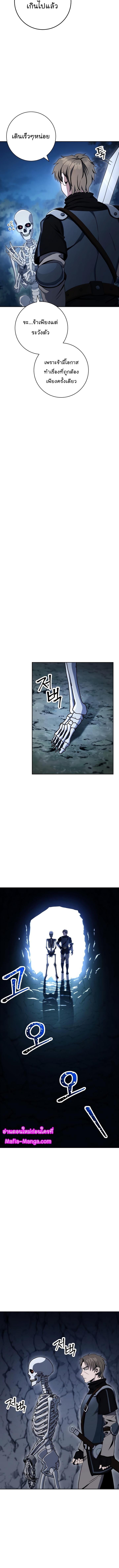 Manga-lc-com อ่านมังงะ อ่านการ์ตูน ออนไลน์ ฟรี Skeleton Soldier ตอนที่ 1 2 3 4 5 6 7 8 9 10 11 12 13 14 ฟรี ไม่มีโฆษณา Manga-lc - อ่าน มังงะ อ่าน การ์ตูน ออนไลน์ อ่านมังงะ ฟรี