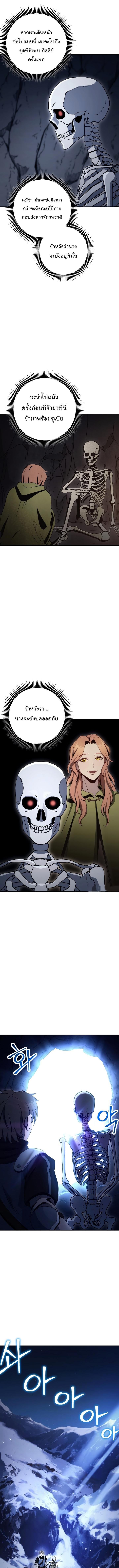 Manga-lc-com อ่านมังงะ อ่านการ์ตูน ออนไลน์ ฟรี Skeleton Soldier ตอนที่ 1 2 3 4 5 6 7 8 9 10 11 12 13 14 ฟรี ไม่มีโฆษณา Manga-lc - อ่าน มังงะ อ่าน การ์ตูน ออนไลน์ อ่านมังงะ ฟรี