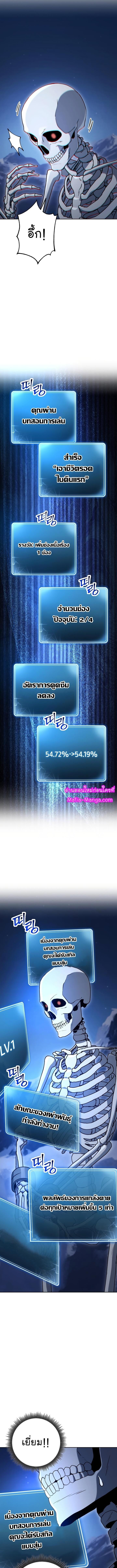 Manga-lc-com อ่านมังงะ อ่านการ์ตูน ออนไลน์ ฟรี Skeleton Soldier ตอนที่ 1 2 3 4 5 6 7 8 9 10 11 12 13 14 ฟรี ไม่มีโฆษณา Manga-lc - อ่าน มังงะ อ่าน การ์ตูน ออนไลน์ อ่านมังงะ ฟรี