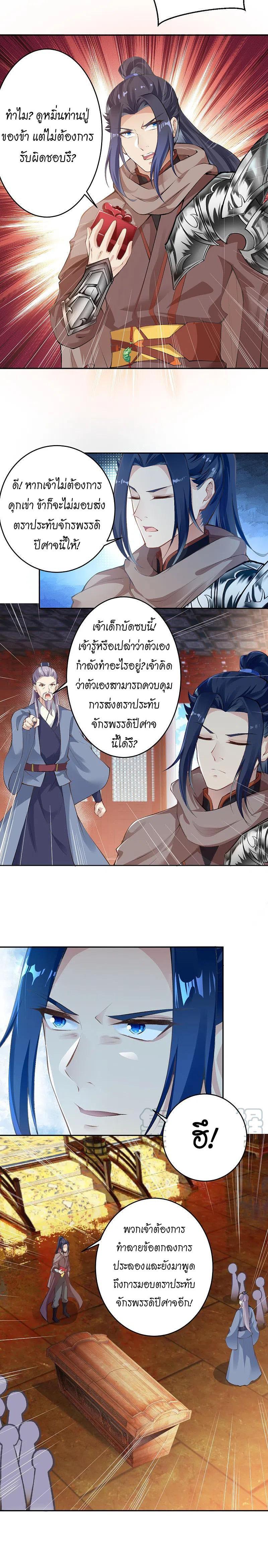 Manga-lc-com อ่านมังงะ อ่านการ์ตูน ออนไลน์ ฟรี Against the Gods ตอนที่ 1 2 3 4 5 6 7 8 9 10 11 12 13 14 ฟรี ไม่มีโฆษณา Manga-lc - อ่าน มังงะ อ่าน การ์ตูน ออนไลน์ อ่านมังงะ ฟรี