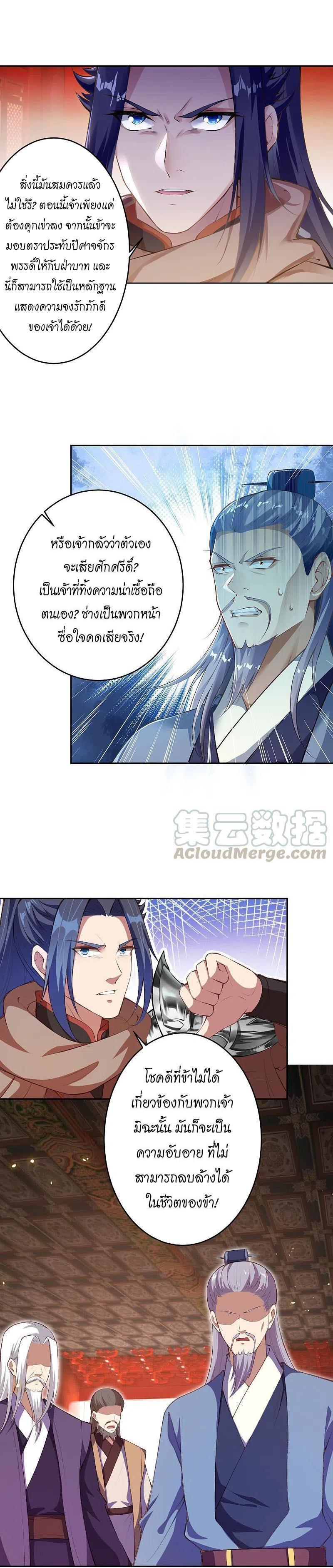 Manga-lc-com อ่านมังงะ อ่านการ์ตูน ออนไลน์ ฟรี Against the Gods ตอนที่ 1 2 3 4 5 6 7 8 9 10 11 12 13 14 ฟรี ไม่มีโฆษณา Manga-lc - อ่าน มังงะ อ่าน การ์ตูน ออนไลน์ อ่านมังงะ ฟรี