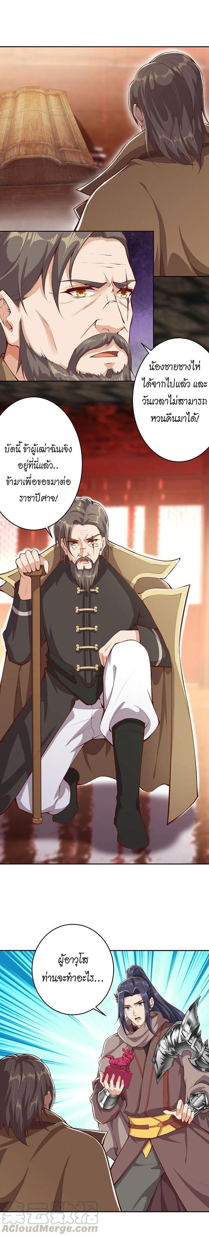 Manga-lc-com อ่านมังงะ อ่านการ์ตูน ออนไลน์ ฟรี Against the Gods ตอนที่ 1 2 3 4 5 6 7 8 9 10 11 12 13 14 ฟรี ไม่มีโฆษณา Manga-lc - อ่าน มังงะ อ่าน การ์ตูน ออนไลน์ อ่านมังงะ ฟรี