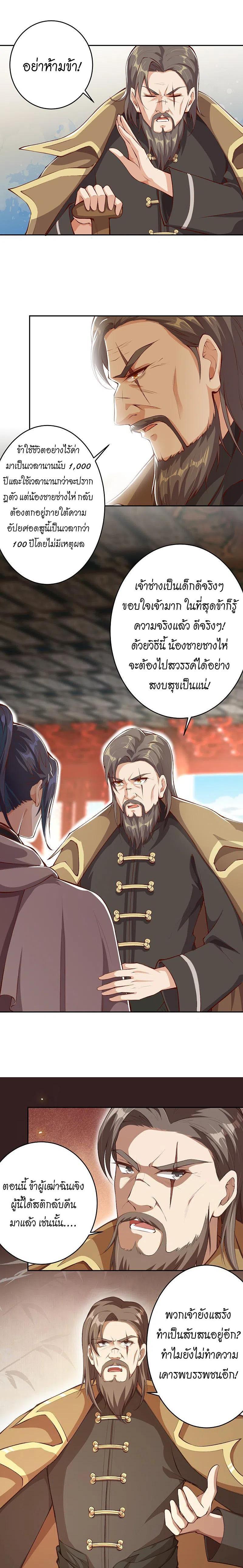 Manga-lc-com อ่านมังงะ อ่านการ์ตูน ออนไลน์ ฟรี Against the Gods ตอนที่ 1 2 3 4 5 6 7 8 9 10 11 12 13 14 ฟรี ไม่มีโฆษณา Manga-lc - อ่าน มังงะ อ่าน การ์ตูน ออนไลน์ อ่านมังงะ ฟรี
