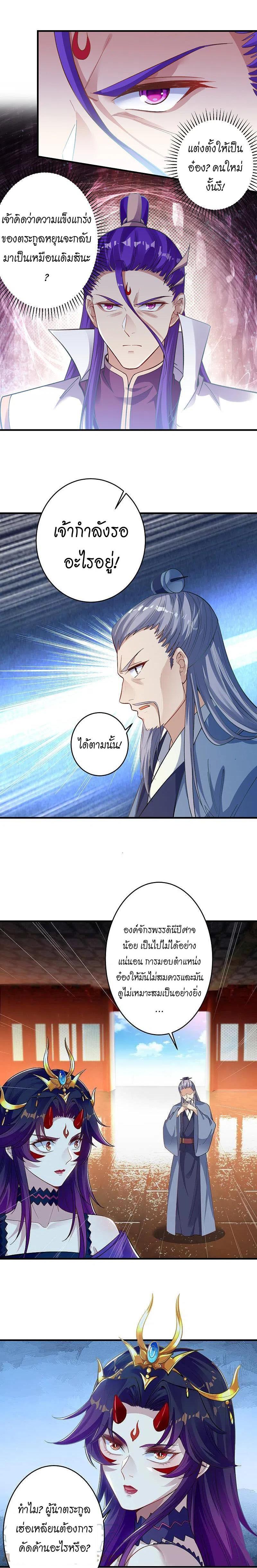 Manga-lc-com อ่านมังงะ อ่านการ์ตูน ออนไลน์ ฟรี Against the Gods ตอนที่ 1 2 3 4 5 6 7 8 9 10 11 12 13 14 ฟรี ไม่มีโฆษณา Manga-lc - อ่าน มังงะ อ่าน การ์ตูน ออนไลน์ อ่านมังงะ ฟรี