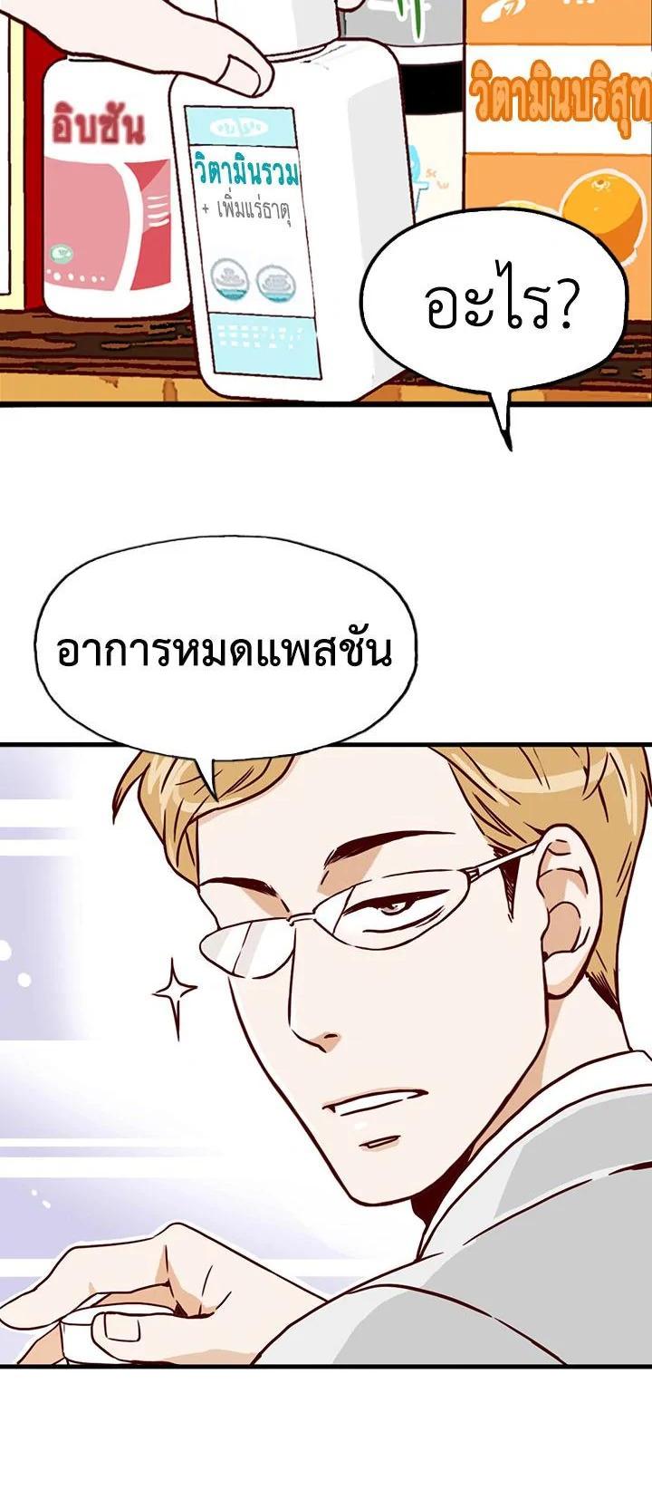 Manga-lc-com อ่านมังงะ อ่านการ์ตูน ออนไลน์ ฟรี What’s Wrong with Secretary Kim ตอนที่ 1 2 3 4 5 6 7 8 9 10 11 12 13 14 ฟรี ไม่มีโฆษณา Manga-lc - อ่าน มังงะ อ่าน การ์ตูน ออนไลน์ อ่านมังงะ ฟรี