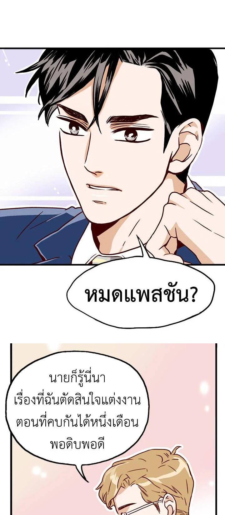 Manga-lc-com อ่านมังงะ อ่านการ์ตูน ออนไลน์ ฟรี What’s Wrong with Secretary Kim ตอนที่ 1 2 3 4 5 6 7 8 9 10 11 12 13 14 ฟรี ไม่มีโฆษณา Manga-lc - อ่าน มังงะ อ่าน การ์ตูน ออนไลน์ อ่านมังงะ ฟรี