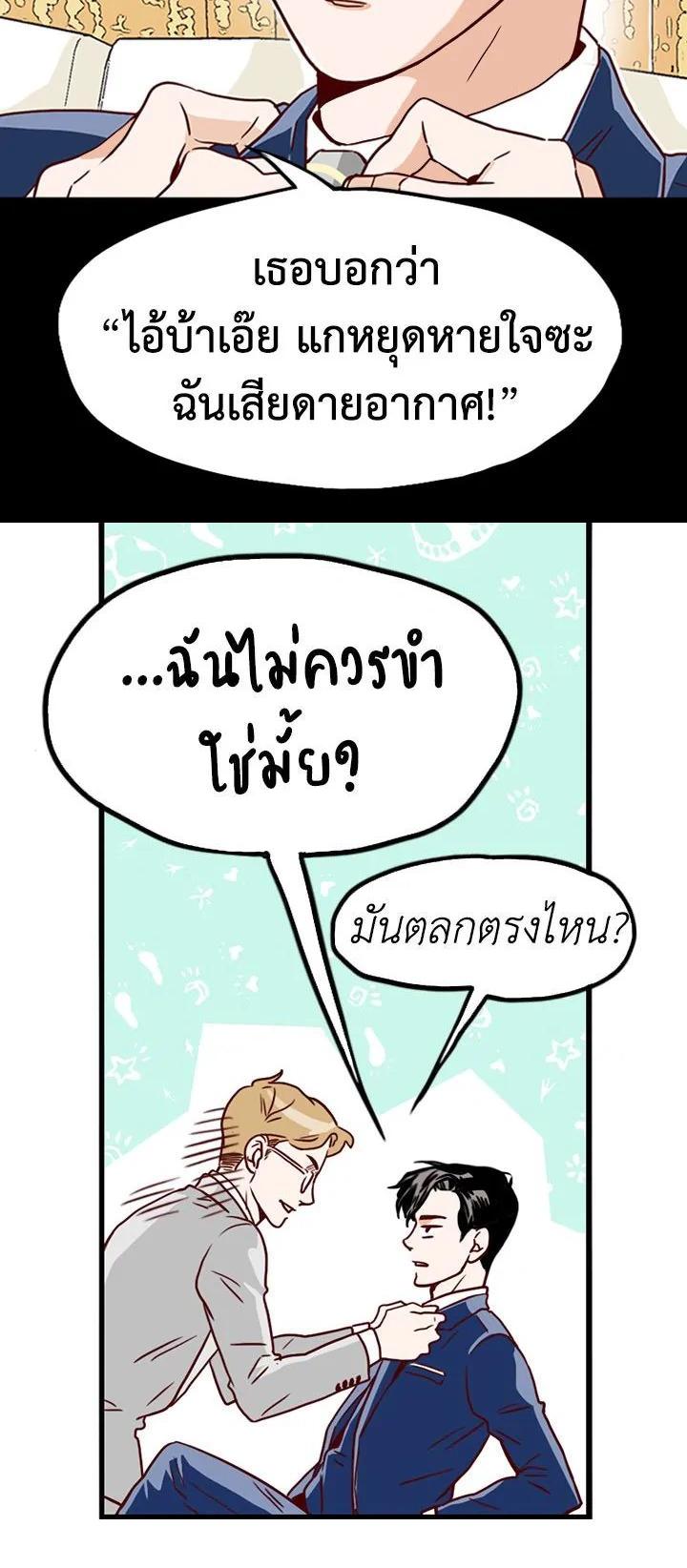 Manga-lc-com อ่านมังงะ อ่านการ์ตูน ออนไลน์ ฟรี What’s Wrong with Secretary Kim ตอนที่ 1 2 3 4 5 6 7 8 9 10 11 12 13 14 ฟรี ไม่มีโฆษณา Manga-lc - อ่าน มังงะ อ่าน การ์ตูน ออนไลน์ อ่านมังงะ ฟรี