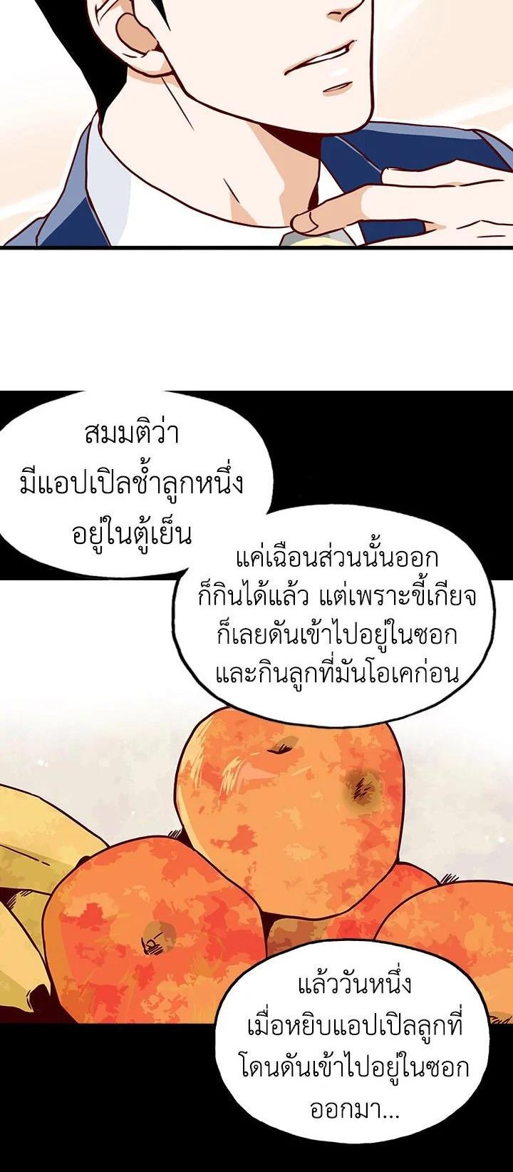 Manga-lc-com อ่านมังงะ อ่านการ์ตูน ออนไลน์ ฟรี What’s Wrong with Secretary Kim ตอนที่ 1 2 3 4 5 6 7 8 9 10 11 12 13 14 ฟรี ไม่มีโฆษณา Manga-lc - อ่าน มังงะ อ่าน การ์ตูน ออนไลน์ อ่านมังงะ ฟรี