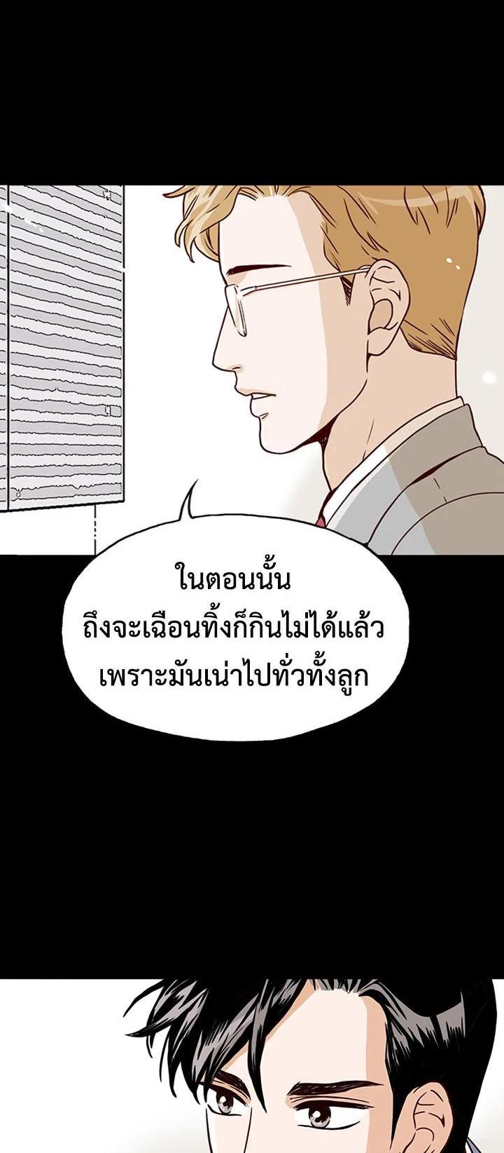 Manga-lc-com อ่านมังงะ อ่านการ์ตูน ออนไลน์ ฟรี What’s Wrong with Secretary Kim ตอนที่ 1 2 3 4 5 6 7 8 9 10 11 12 13 14 ฟรี ไม่มีโฆษณา Manga-lc - อ่าน มังงะ อ่าน การ์ตูน ออนไลน์ อ่านมังงะ ฟรี