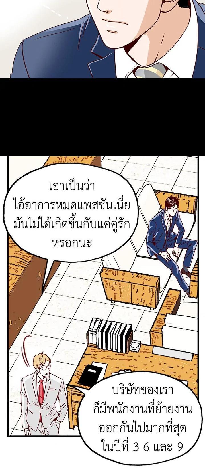 Manga-lc-com อ่านมังงะ อ่านการ์ตูน ออนไลน์ ฟรี What’s Wrong with Secretary Kim ตอนที่ 1 2 3 4 5 6 7 8 9 10 11 12 13 14 ฟรี ไม่มีโฆษณา Manga-lc - อ่าน มังงะ อ่าน การ์ตูน ออนไลน์ อ่านมังงะ ฟรี