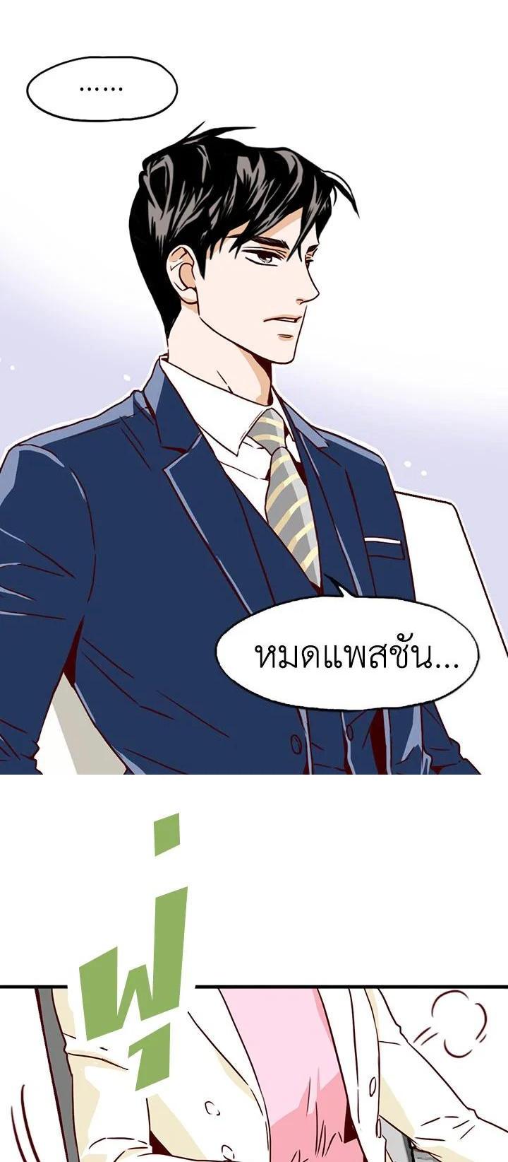 Manga-lc-com อ่านมังงะ อ่านการ์ตูน ออนไลน์ ฟรี What’s Wrong with Secretary Kim ตอนที่ 1 2 3 4 5 6 7 8 9 10 11 12 13 14 ฟรี ไม่มีโฆษณา Manga-lc - อ่าน มังงะ อ่าน การ์ตูน ออนไลน์ อ่านมังงะ ฟรี