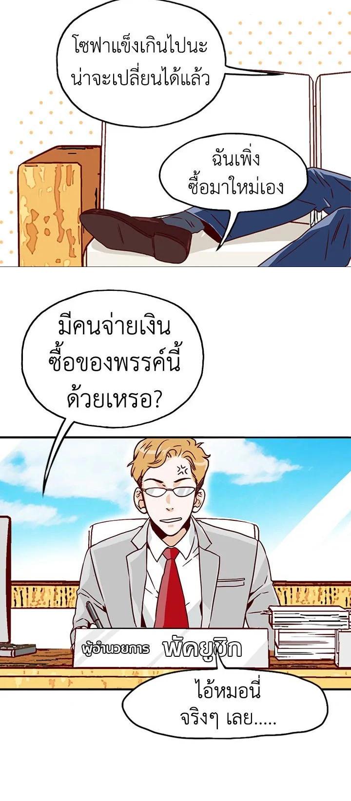 Manga-lc-com อ่านมังงะ อ่านการ์ตูน ออนไลน์ ฟรี What’s Wrong with Secretary Kim ตอนที่ 1 2 3 4 5 6 7 8 9 10 11 12 13 14 ฟรี ไม่มีโฆษณา Manga-lc - อ่าน มังงะ อ่าน การ์ตูน ออนไลน์ อ่านมังงะ ฟรี