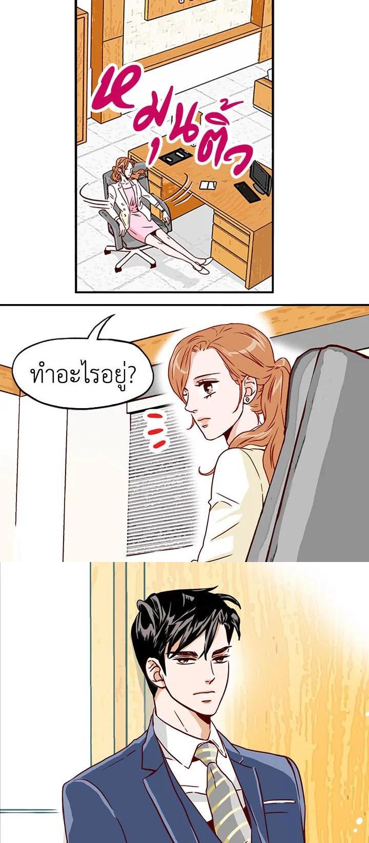 Manga-lc-com อ่านมังงะ อ่านการ์ตูน ออนไลน์ ฟรี What’s Wrong with Secretary Kim ตอนที่ 1 2 3 4 5 6 7 8 9 10 11 12 13 14 ฟรี ไม่มีโฆษณา Manga-lc - อ่าน มังงะ อ่าน การ์ตูน ออนไลน์ อ่านมังงะ ฟรี