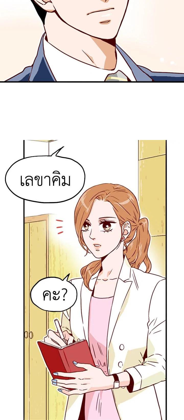 Manga-lc-com อ่านมังงะ อ่านการ์ตูน ออนไลน์ ฟรี What’s Wrong with Secretary Kim ตอนที่ 1 2 3 4 5 6 7 8 9 10 11 12 13 14 ฟรี ไม่มีโฆษณา Manga-lc - อ่าน มังงะ อ่าน การ์ตูน ออนไลน์ อ่านมังงะ ฟรี