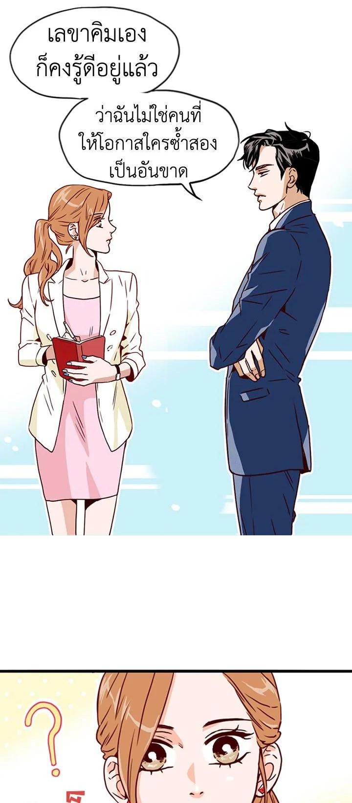 Manga-lc-com อ่านมังงะ อ่านการ์ตูน ออนไลน์ ฟรี What’s Wrong with Secretary Kim ตอนที่ 1 2 3 4 5 6 7 8 9 10 11 12 13 14 ฟรี ไม่มีโฆษณา Manga-lc - อ่าน มังงะ อ่าน การ์ตูน ออนไลน์ อ่านมังงะ ฟรี