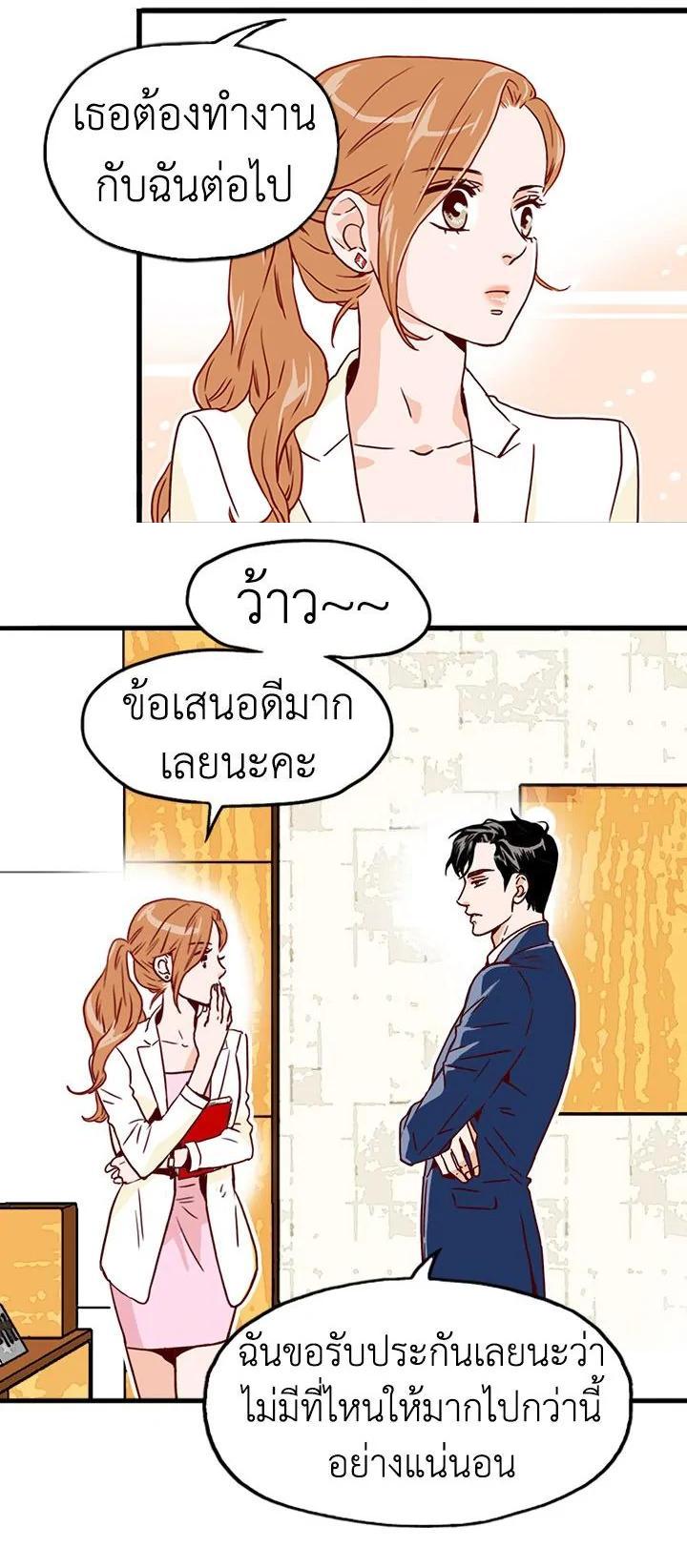 Manga-lc-com อ่านมังงะ อ่านการ์ตูน ออนไลน์ ฟรี What’s Wrong with Secretary Kim ตอนที่ 1 2 3 4 5 6 7 8 9 10 11 12 13 14 ฟรี ไม่มีโฆษณา Manga-lc - อ่าน มังงะ อ่าน การ์ตูน ออนไลน์ อ่านมังงะ ฟรี