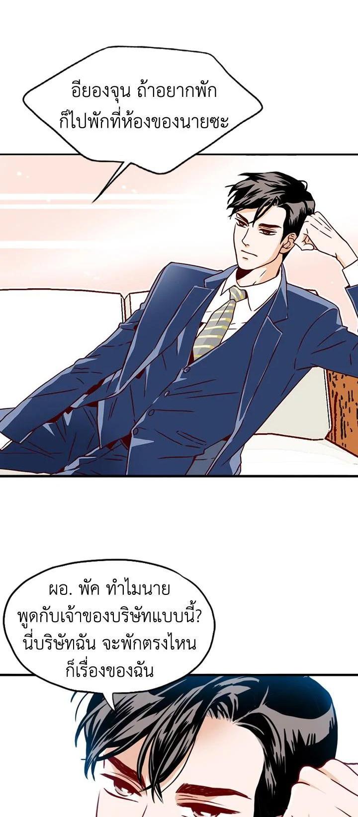 Manga-lc-com อ่านมังงะ อ่านการ์ตูน ออนไลน์ ฟรี What’s Wrong with Secretary Kim ตอนที่ 1 2 3 4 5 6 7 8 9 10 11 12 13 14 ฟรี ไม่มีโฆษณา Manga-lc - อ่าน มังงะ อ่าน การ์ตูน ออนไลน์ อ่านมังงะ ฟรี