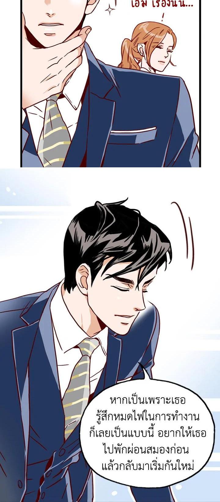 Manga-lc-com อ่านมังงะ อ่านการ์ตูน ออนไลน์ ฟรี What’s Wrong with Secretary Kim ตอนที่ 1 2 3 4 5 6 7 8 9 10 11 12 13 14 ฟรี ไม่มีโฆษณา Manga-lc - อ่าน มังงะ อ่าน การ์ตูน ออนไลน์ อ่านมังงะ ฟรี