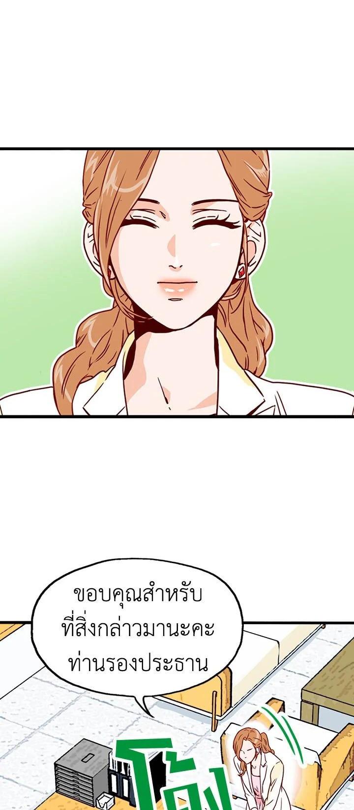 Manga-lc-com อ่านมังงะ อ่านการ์ตูน ออนไลน์ ฟรี What’s Wrong with Secretary Kim ตอนที่ 1 2 3 4 5 6 7 8 9 10 11 12 13 14 ฟรี ไม่มีโฆษณา Manga-lc - อ่าน มังงะ อ่าน การ์ตูน ออนไลน์ อ่านมังงะ ฟรี