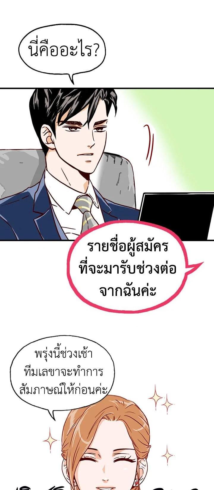 Manga-lc-com อ่านมังงะ อ่านการ์ตูน ออนไลน์ ฟรี What’s Wrong with Secretary Kim ตอนที่ 1 2 3 4 5 6 7 8 9 10 11 12 13 14 ฟรี ไม่มีโฆษณา Manga-lc - อ่าน มังงะ อ่าน การ์ตูน ออนไลน์ อ่านมังงะ ฟรี