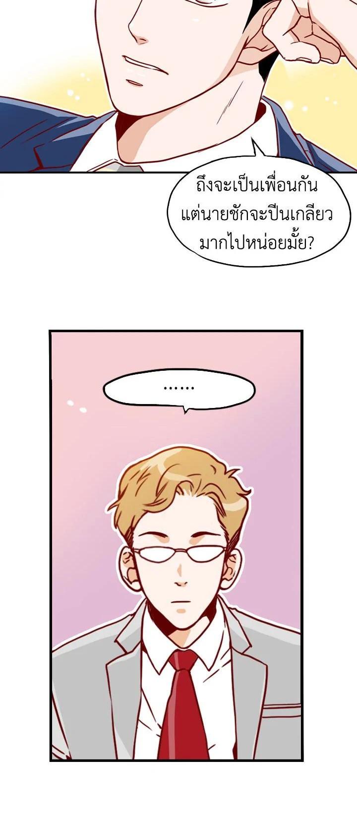 Manga-lc-com อ่านมังงะ อ่านการ์ตูน ออนไลน์ ฟรี What’s Wrong with Secretary Kim ตอนที่ 1 2 3 4 5 6 7 8 9 10 11 12 13 14 ฟรี ไม่มีโฆษณา Manga-lc - อ่าน มังงะ อ่าน การ์ตูน ออนไลน์ อ่านมังงะ ฟรี