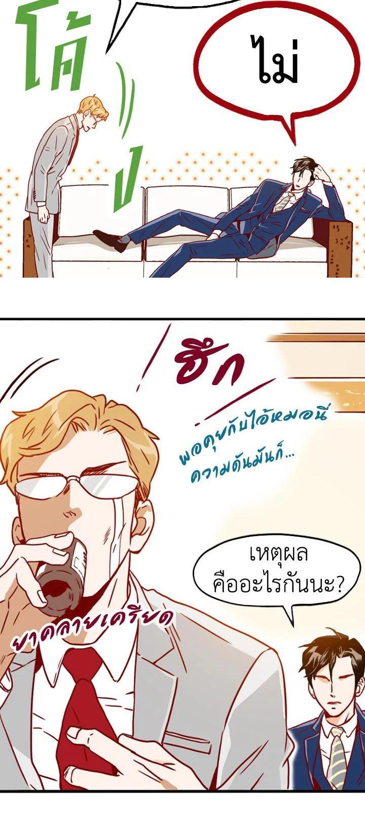 Manga-lc-com อ่านมังงะ อ่านการ์ตูน ออนไลน์ ฟรี What’s Wrong with Secretary Kim ตอนที่ 1 2 3 4 5 6 7 8 9 10 11 12 13 14 ฟรี ไม่มีโฆษณา Manga-lc - อ่าน มังงะ อ่าน การ์ตูน ออนไลน์ อ่านมังงะ ฟรี